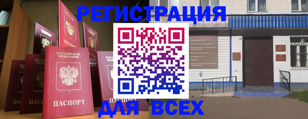 регистрация для дет. сада в Мытищах