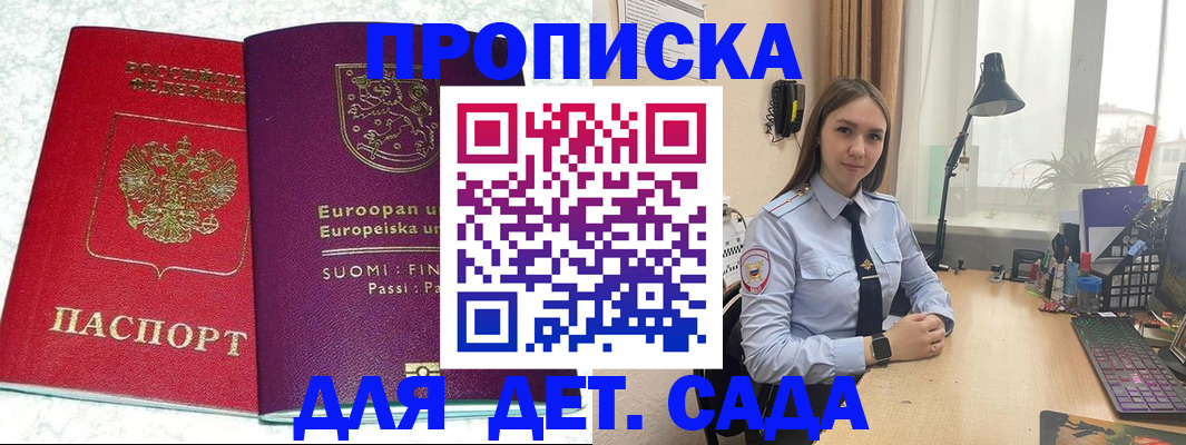 форма 3 в Мытищах